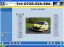 Oferta, National, Servicii Diagnoza si Service Testare Auto Peugeot si la Domiciliu - Bucurest / Ilfovi